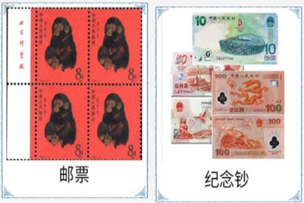 海口市回收纪念钞.jpg